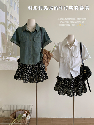 港味复古牛仔短袖外套+黑色短款小碎花短裙蛋糕半身裙两件女实拍
