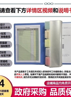 新款港澳职场精英用带分类标签插袋的活页合同收纳文件夹 a4 A4