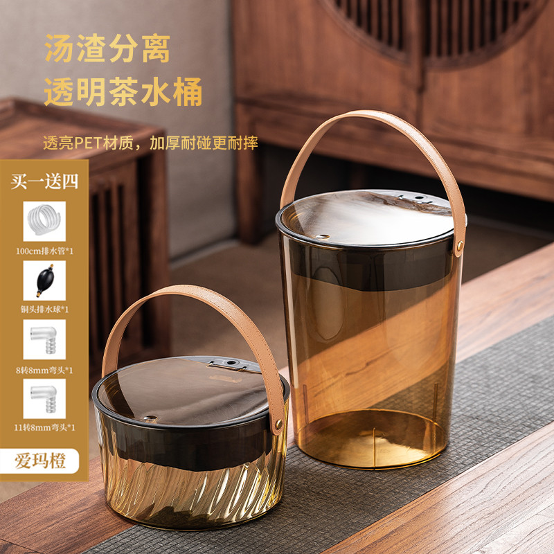茶水桶废水桶家用接茶盘泡茶专用弹盖茶渣桶垃圾桶透明加厚排水桶