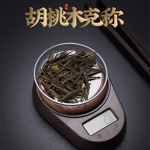 小型电子高精度0.1克量茶器厨房烘焙DIY勺子秤迷你秤量器称茶克秤