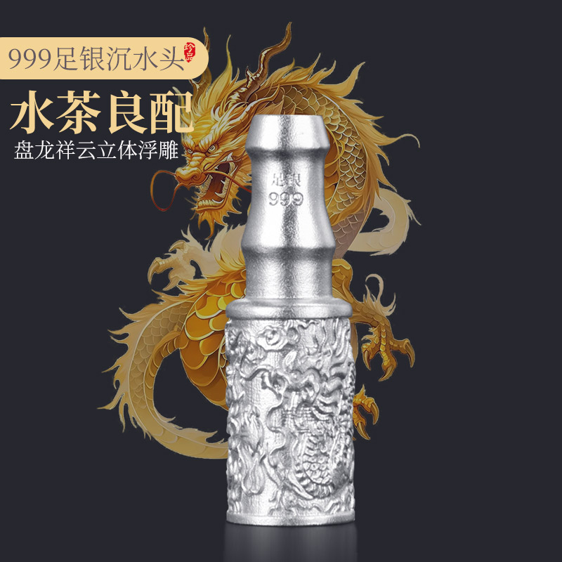 原彩品足银抽水管加重沉头