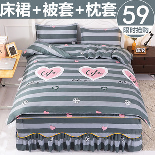 床罩床裙单件纯棉四件套韩版 2.0m床笠三件套席梦思防滑保护套 1.8