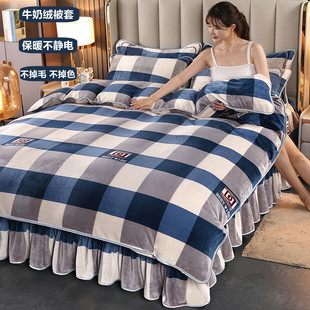 加厚双面牛奶绒被套180x200x230被罩1.5米珊瑚绒床单三件套法兰绒