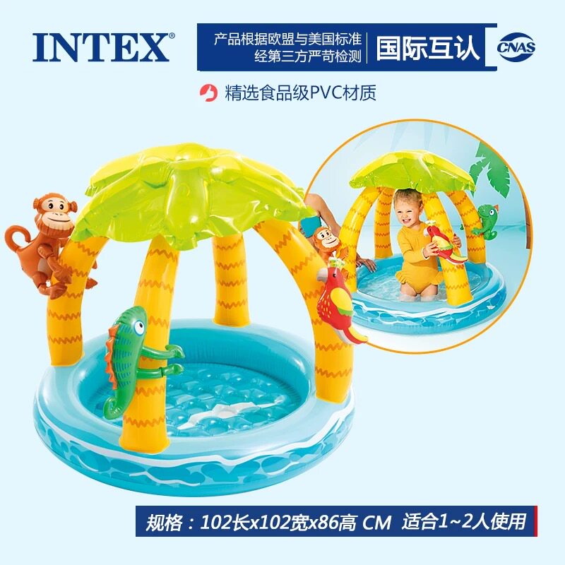 INTEX婴儿童海洋球池围栏充气彩色球波波球池游戏屋室内宝宝玩具