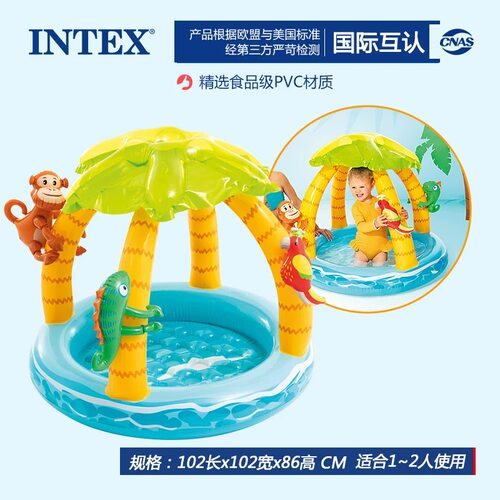 intex蘑菇波波球婴幼儿戏水池