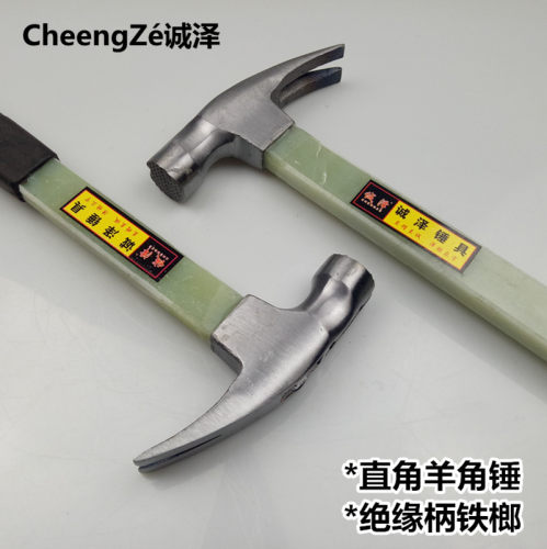 包邮防滑带500g电木柄羊角锤