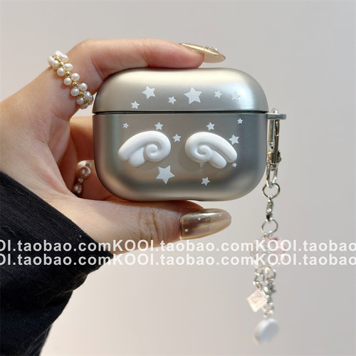 ins立体翅膀星星适用airpods4保护壳airpodspro3保护套新款苹果耳机保护壳pro2耳机套女款二三4代耳机壳超火