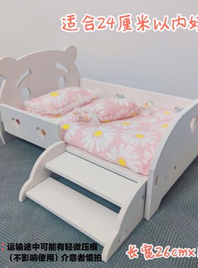 棉花娃娃床15/20/30cm双人可睡bjd芭比娃娃定制小床套装家具配件