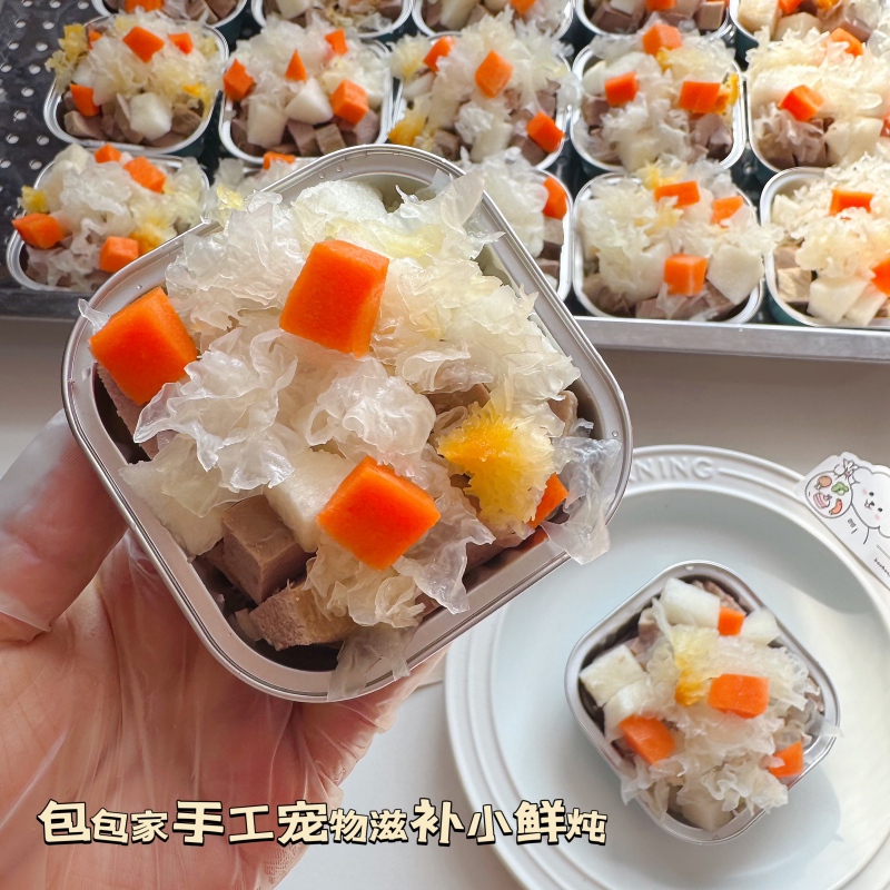 包包家原创宠物鲜食之一“秋季小鲜炖”宠物湿粮 鸭肉雪梨炖银耳