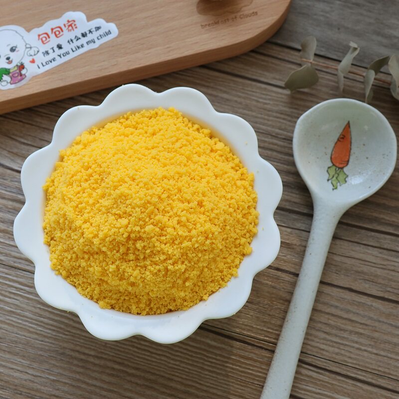 包包家100%纯蛋黄粉200g 拌饭佳品 美毛增毛 不纯管退 宠物零食