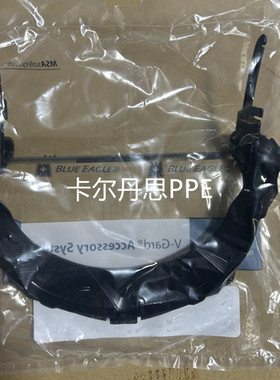 MSA梅思安面罩框架面屏框架支架帽弓10121266支架面屏防飞溅