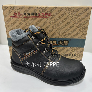 M0205棉鞋 劳保鞋 防砸钢包头鞋 高邦防寒鞋 男真牛皮鞋 大盾劳保鞋