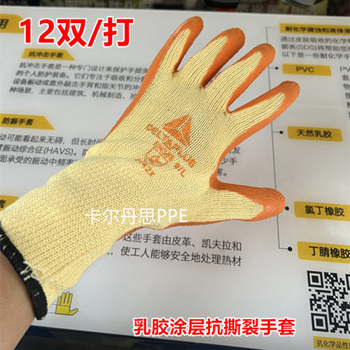 十针尼龙线手套君御尼龙线手套