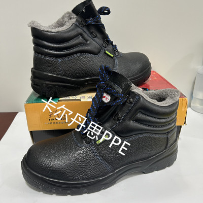 防寒保暖劳保鞋劳保鞋男士鹰兽