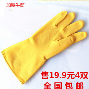 威蝶乳胶手套 加厚牛筋手套工业手套 家用耐酸碱手套洗碗清洁手套