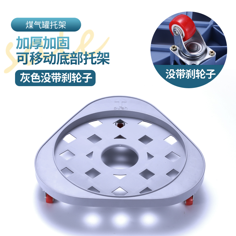 优乐豆PP材质一层无孔安装底架子