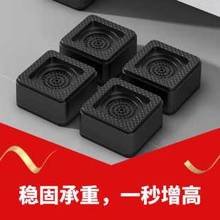 桌脚垫高床腿增高神器家具沙发茶几加高底座可调节支撑脚桌子升高