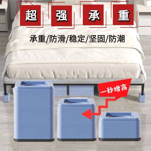 通用型冰箱底座洗衣机脚垫