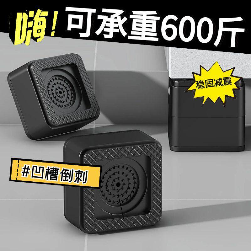 通用防摇晃动垫茶几可调节桌子家具桌脚增高脚垫防滑稳定底座增高