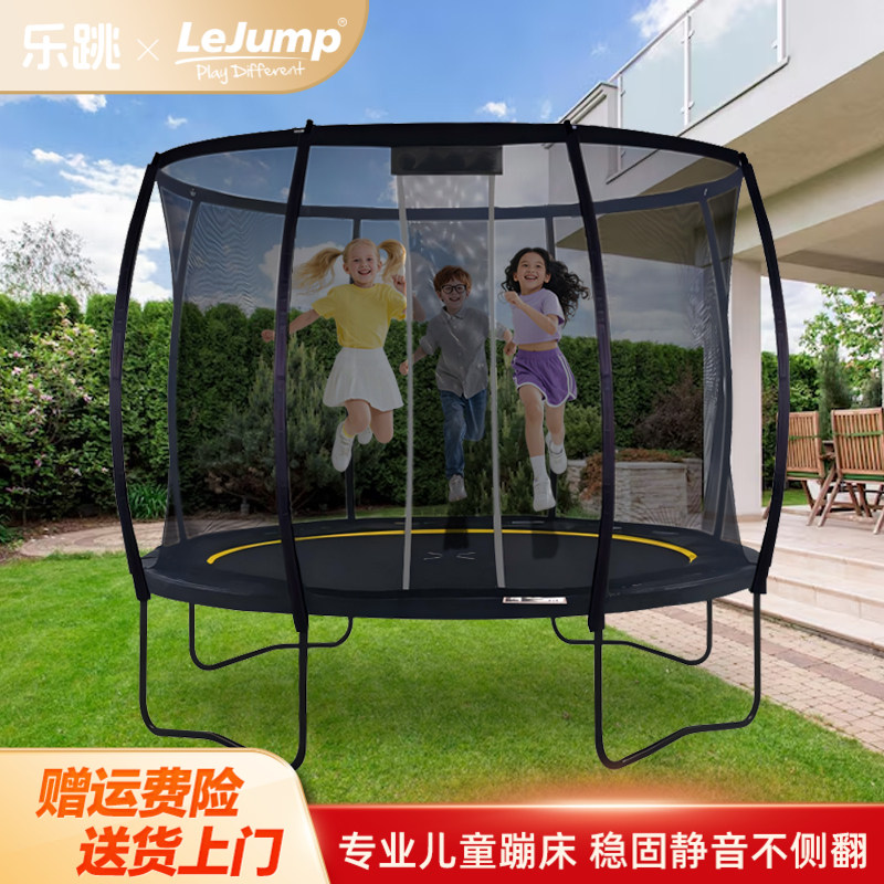 lejump乐跳旗下卡迪户外蹦蹦床儿童成人大型家庭室外弹跳跳床商用,玩具/童车/益智/积木/模型,蹦床,淘宝优惠券,粉丝福利购,淘宝优惠卷