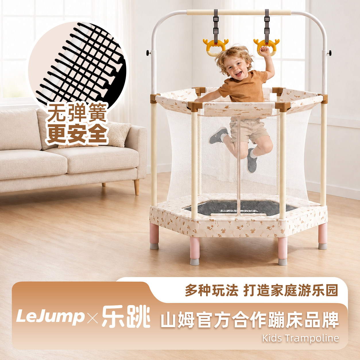 lejump乐跳儿童蹦蹦床无弹簧室内弹力网大小孩宝宝弹跳床带护网