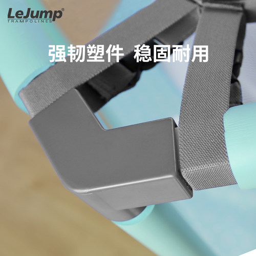 乐跳lejump配件专用链接蹦床