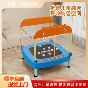 lejump乐跳蹦蹦床家用儿童折叠稳固宝宝弹跳床室内跳跳床护网静音