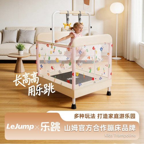 矩形贴墙省空间·全包裹防护山姆