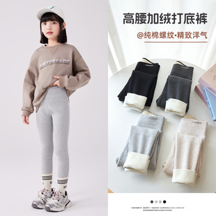 100-170码女童纯棉加绒打底裤黑色秋冬季加厚修身裤中大童保暖裤