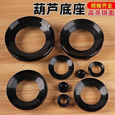 葫芦底座托架文玩核桃小葫芦仿实木塑料支架工艺品大葫芦摆件托盘