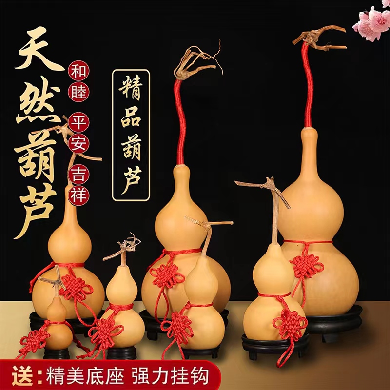 天然客厅带龙头葫芦摆件