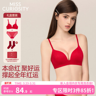 好奇蜜斯红色内衣女小胸聚拢显大无钢圈结婚本命年新娘文胸罩套装