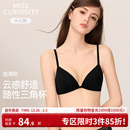 好奇蜜斯无痕内衣女法式 三角杯超薄无钢圈大胸显小胸黑文胸罩套装
