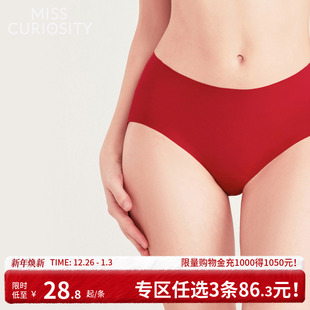 3条98元 女5A抗菌棉裆薄舒适本命年中腰 好奇蜜斯无痕红色三角内裤