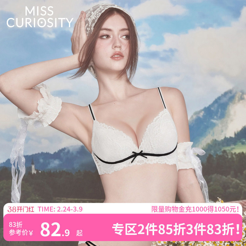好奇蜜斯内衣女小胸聚拢显大蕾丝文胸罩套装无钢圈法式防下垂性感
