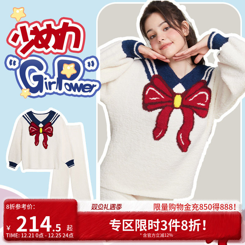 好奇蜜斯睡衣女半边绒珊瑚秋冬加绒加厚可外穿家居服套装2025新款