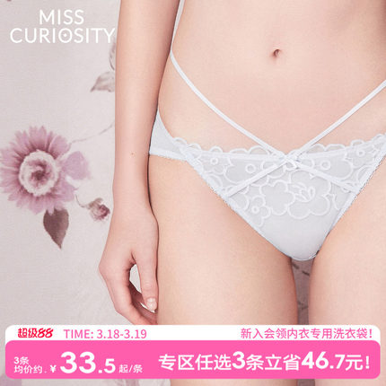 3条118元好奇蜜斯性感纯欲三角内裤女纯棉7A抗菌裆低腰透气不夹臀