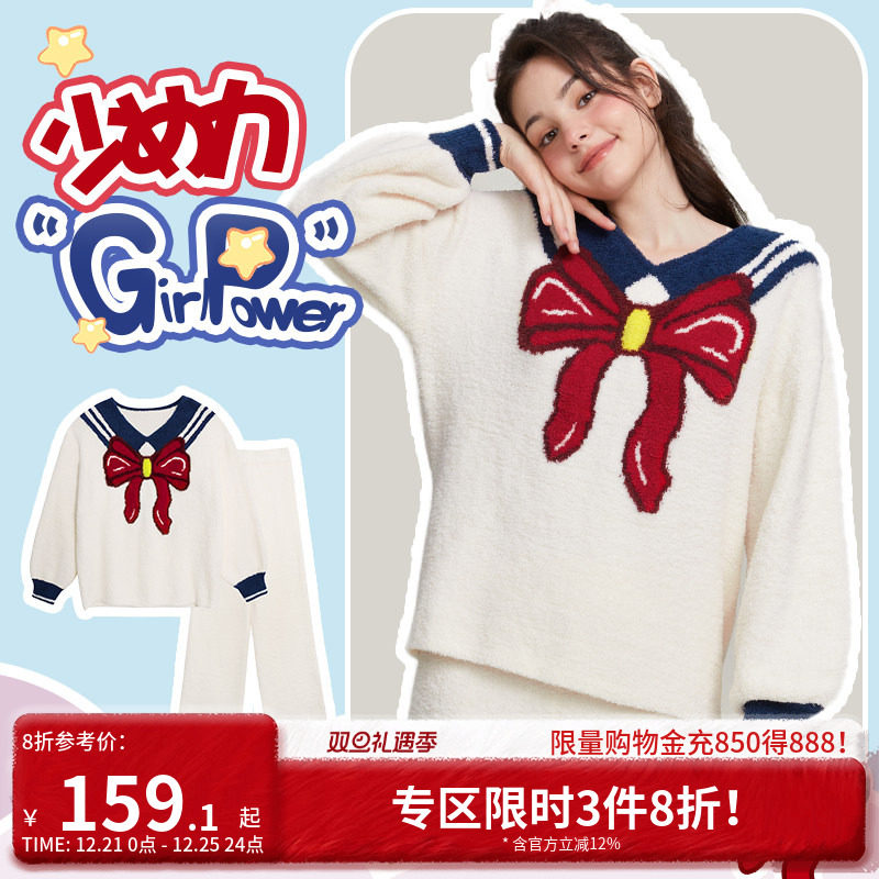 好奇蜜斯长袖睡衣女半边绒珊瑚加绒加厚睡裙家居服套装秋冬新款