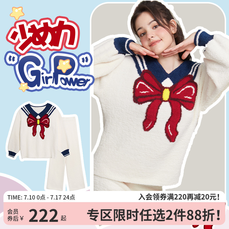 灵动可爱不臃肿外穿自由家居服