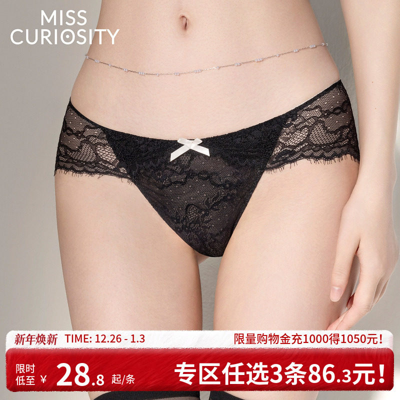 3条98元好奇蜜斯性感蕾丝三角内裤女夏季薄款纯棉抗菌裆提臀低腰
