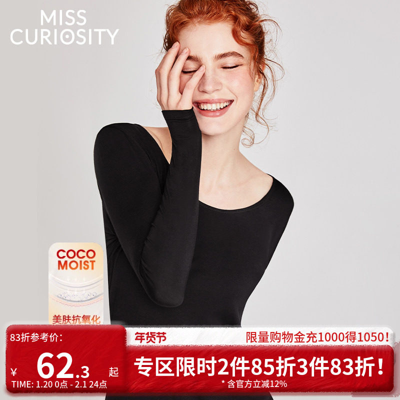 好奇蜜斯保暖内衣女秋衣秋裤套装25秋冬美肤抗氧化打底衫内搭无痕,女士内衣/男士内衣/家居服,保暖套装,淘宝优惠券,粉丝福利购,淘宝优惠卷