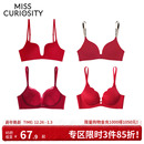 好奇蜜斯红内衣女大胸显小胸聚拢文胸罩套装 无痕马本命年结婚性感