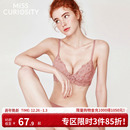好奇蜜斯小胸聚拢内衣女薄显大无钢圈蕾丝文胸罩套装 防下垂夏 法式