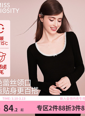 好奇蜜斯羊毛保暖内衣女发热打底衣肌底衣秋冬内搭抗静电加绒秋衣