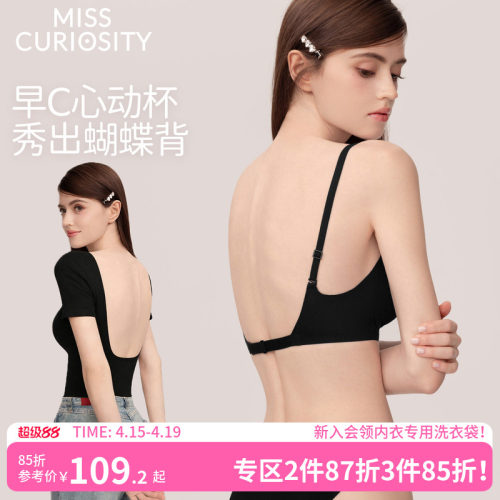 美背外扩强聚拢漫画胸性感内衣