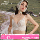 好奇蜜斯蕾丝法式 大胸显小胸白 内衣女薄美背性感无钢圈文胸罩套装