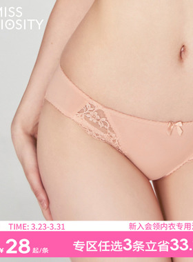 3条98元蕾丝内裤女夏薄款性感纯棉抗菌裆低腰三角裤2025新款黑色