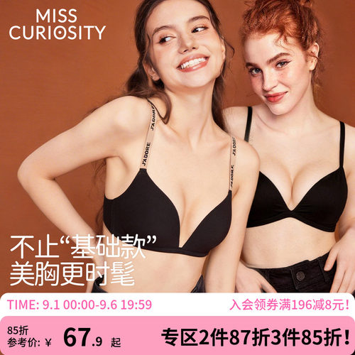 强聚拢时髦标语肩带小胸显大文胸
