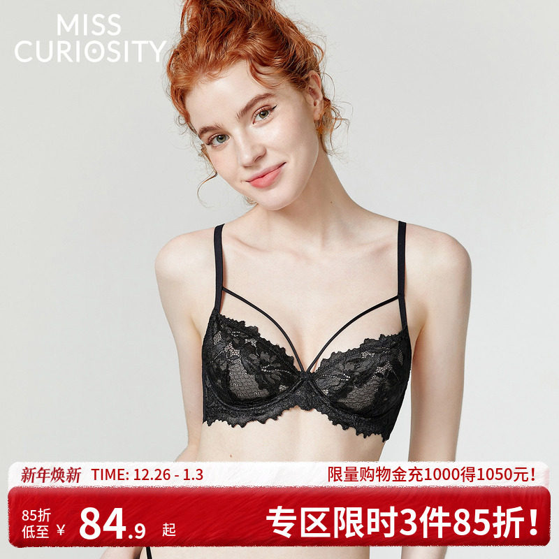 好奇蜜斯大胸显小胸防下垂内衣女法式超薄性感纯欲蕾丝文胸罩套装