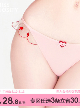 3条98元好奇蜜斯性感超薄蕾丝低腰三角内裤女抗菌纯棉裆纯欲舒适